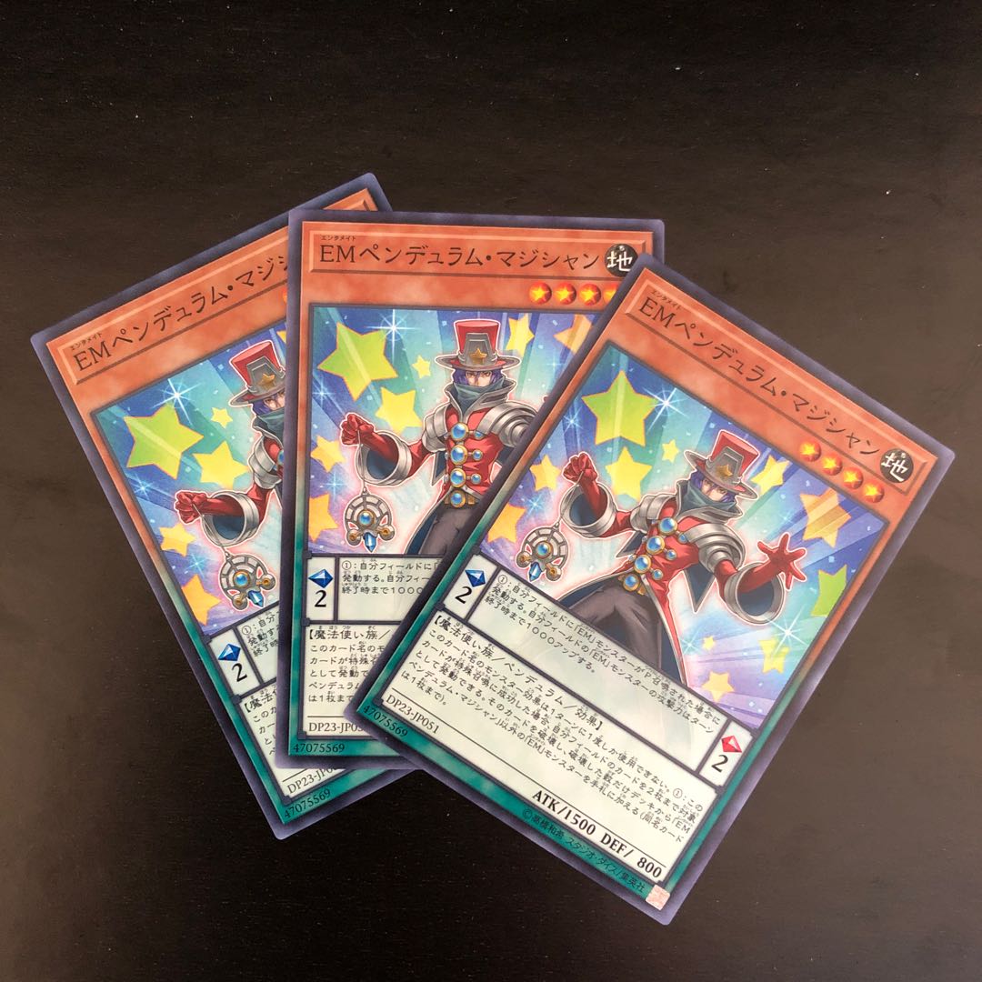 【N】EMペンデュラム・マジシャン【ノーマル】