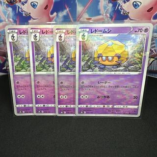 レドームシ(キラ) 078/184