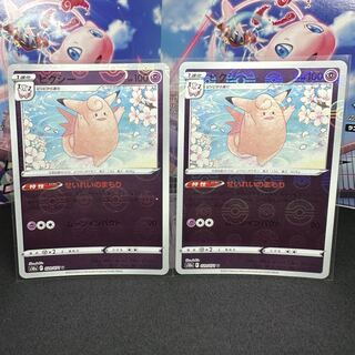 ピクシー(ミラー) U 020/071