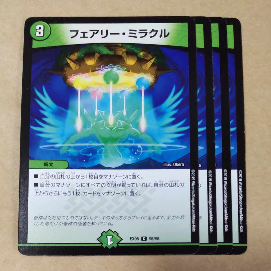 Fairy Miracle 4 sheets