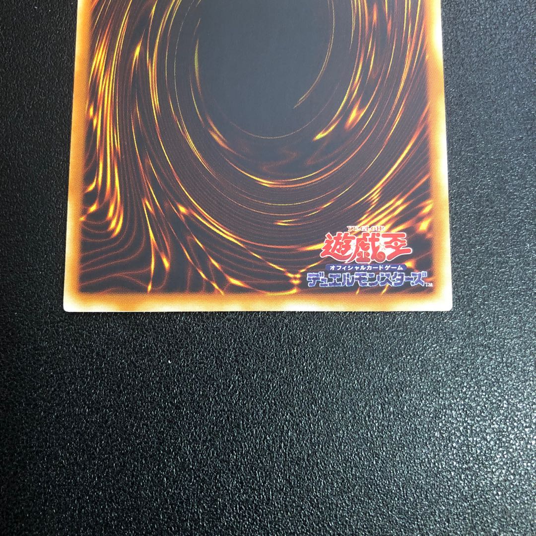 SE-R] Sage's Stone [Secret Rare].