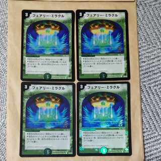 Fairy Miracle, 4 sheets, scratched.