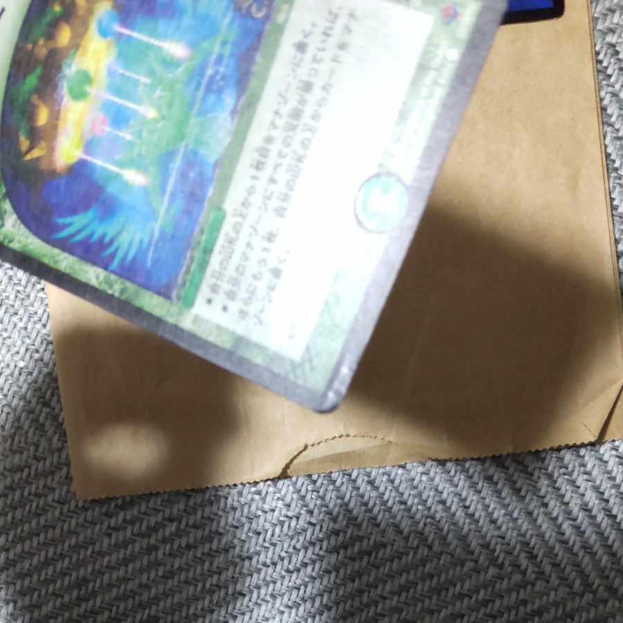 Fairy Miracle, 4 sheets, scratched.