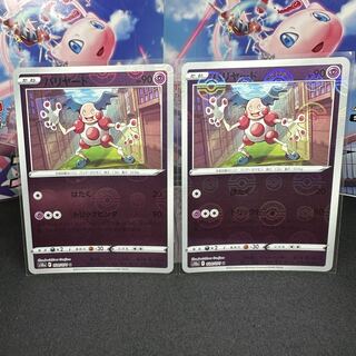 バリヤード(ミラー) U 024/071