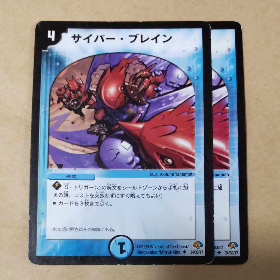 2 sheets, scratched.