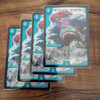 Marshall Crowler, SR