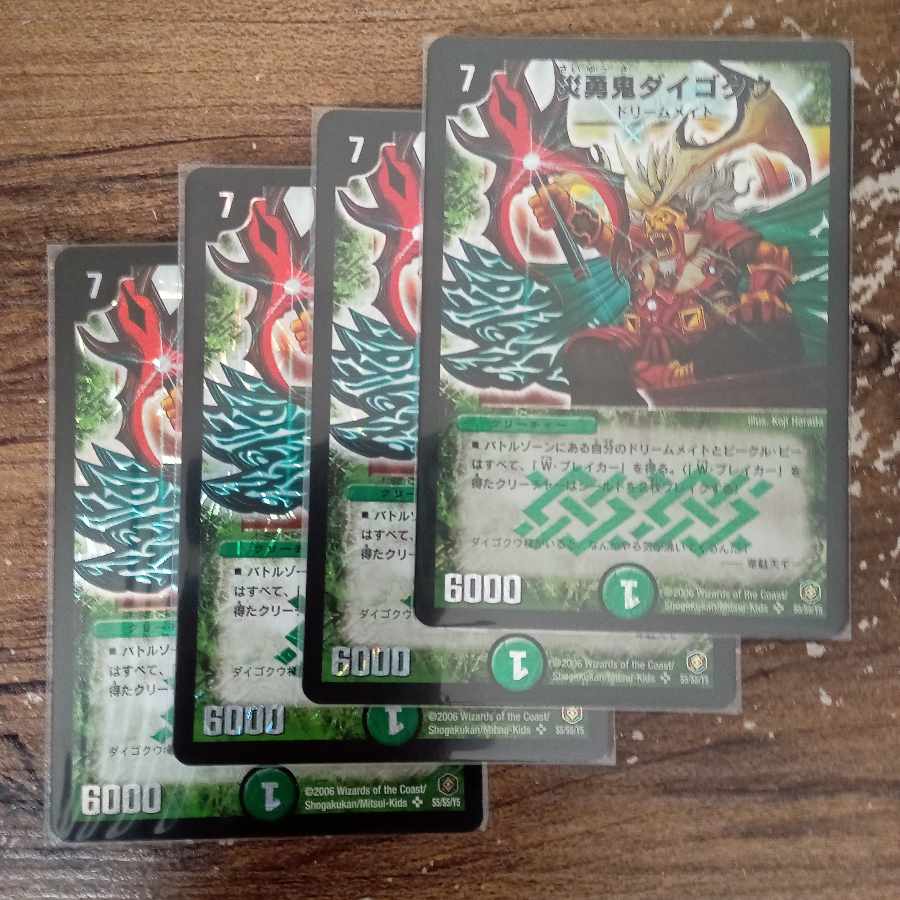 Steven Koo, Steven Koo, SR S5/S5/Y5