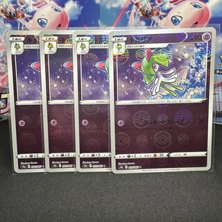 Kirlia (mirror) C 033/067