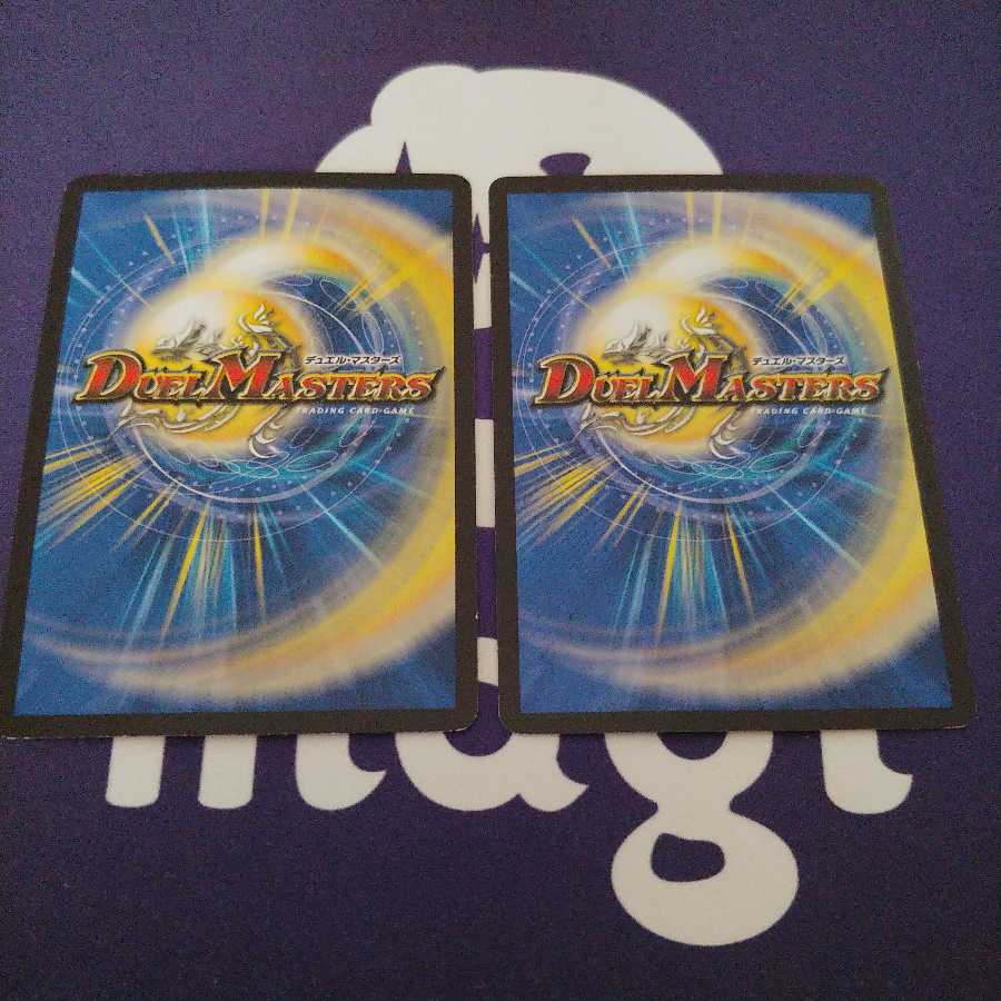 リョウ様専用 洗脳センノー2 エモG1 ダダダチッコダッチー2