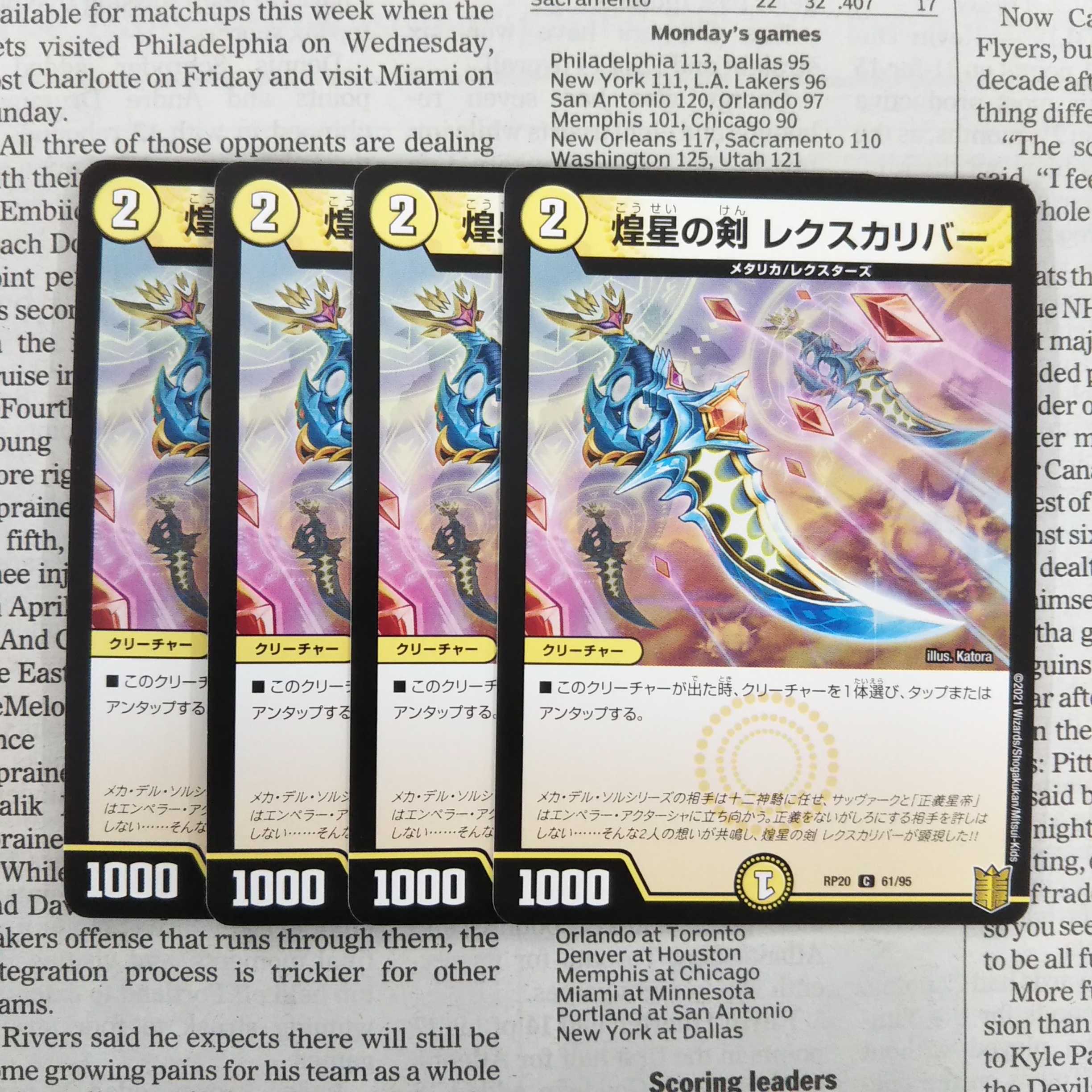 KB-1 Gleaming Star Sword Rexcalibur C 61/95 DMRP-20 King's Raihen Expansion Pack #4 Terminus King's Dragon War