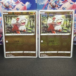 ヒスイガーディ(ミラー) C 032/071