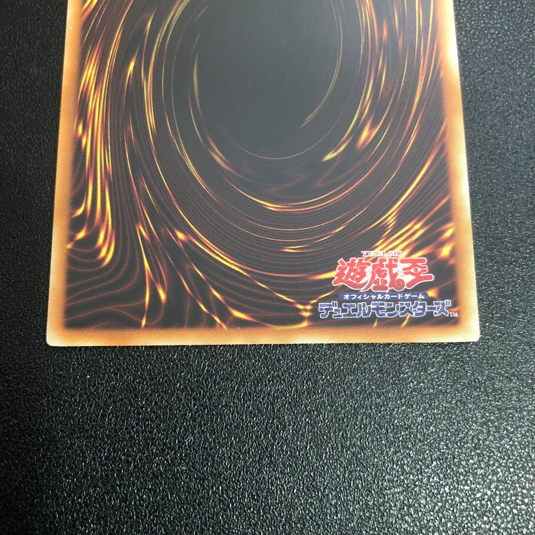 SE-R] The Winged Dragon of Ra [Secret Rare].