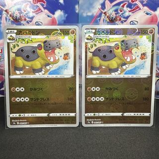 カバルドン(ミラー)