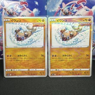 イワンコ(キラ)