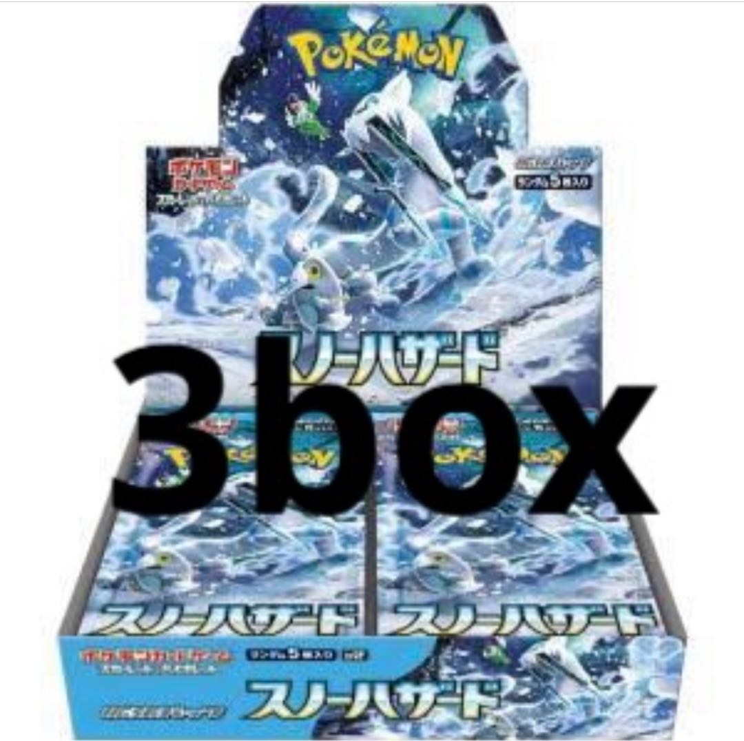 Scarlett & Violet Expansion Pack Snow Hazard Unopened Box PK-230 1BOX