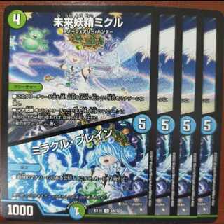 og set discount Miracle Fairy Mikuru｜Miracle Bulette C 69/75