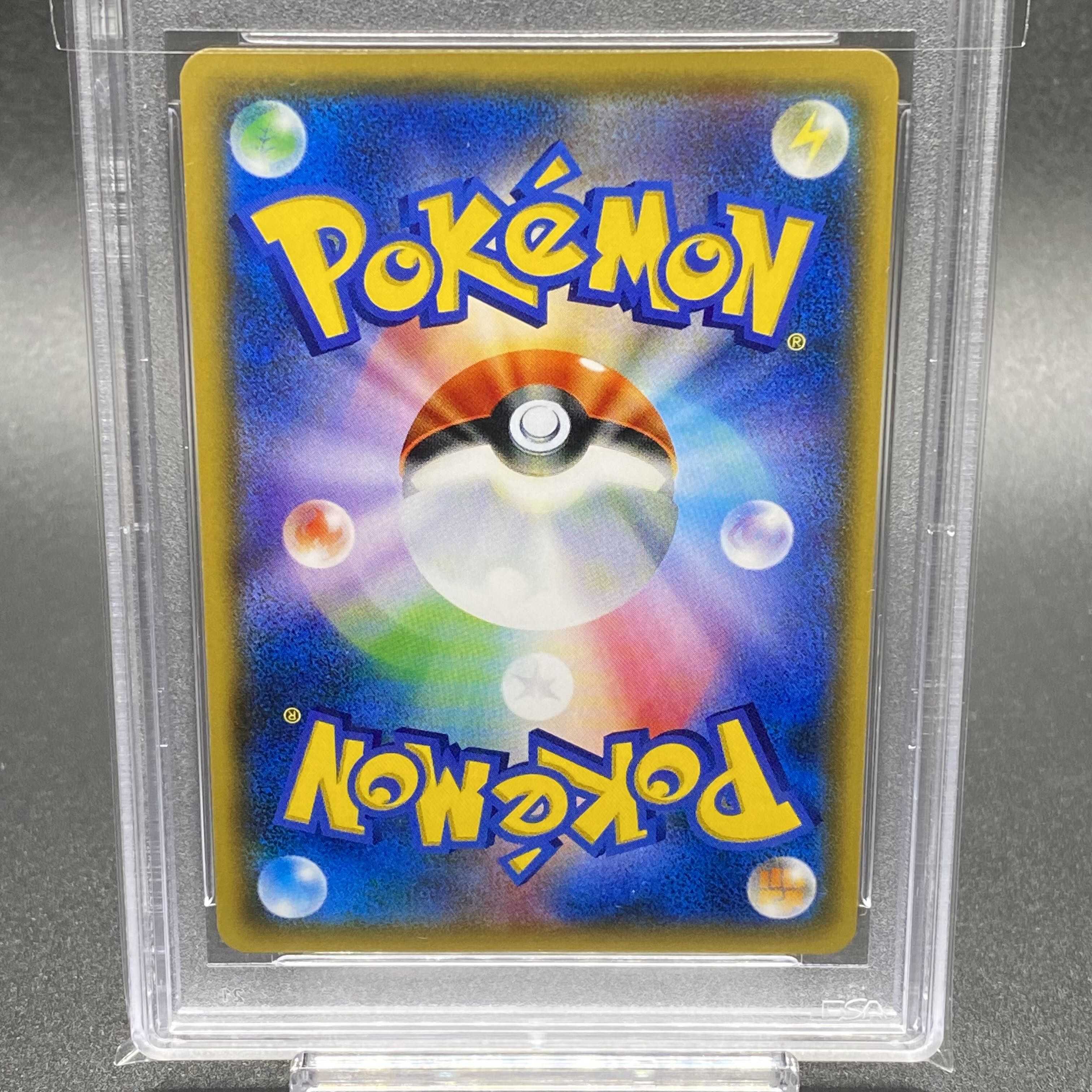 PSA10 リーリエ SR がんばリーリエ SR 119/114