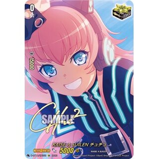 RAISEASUILEN Tutu [EX] {D-BT10/EX35S}