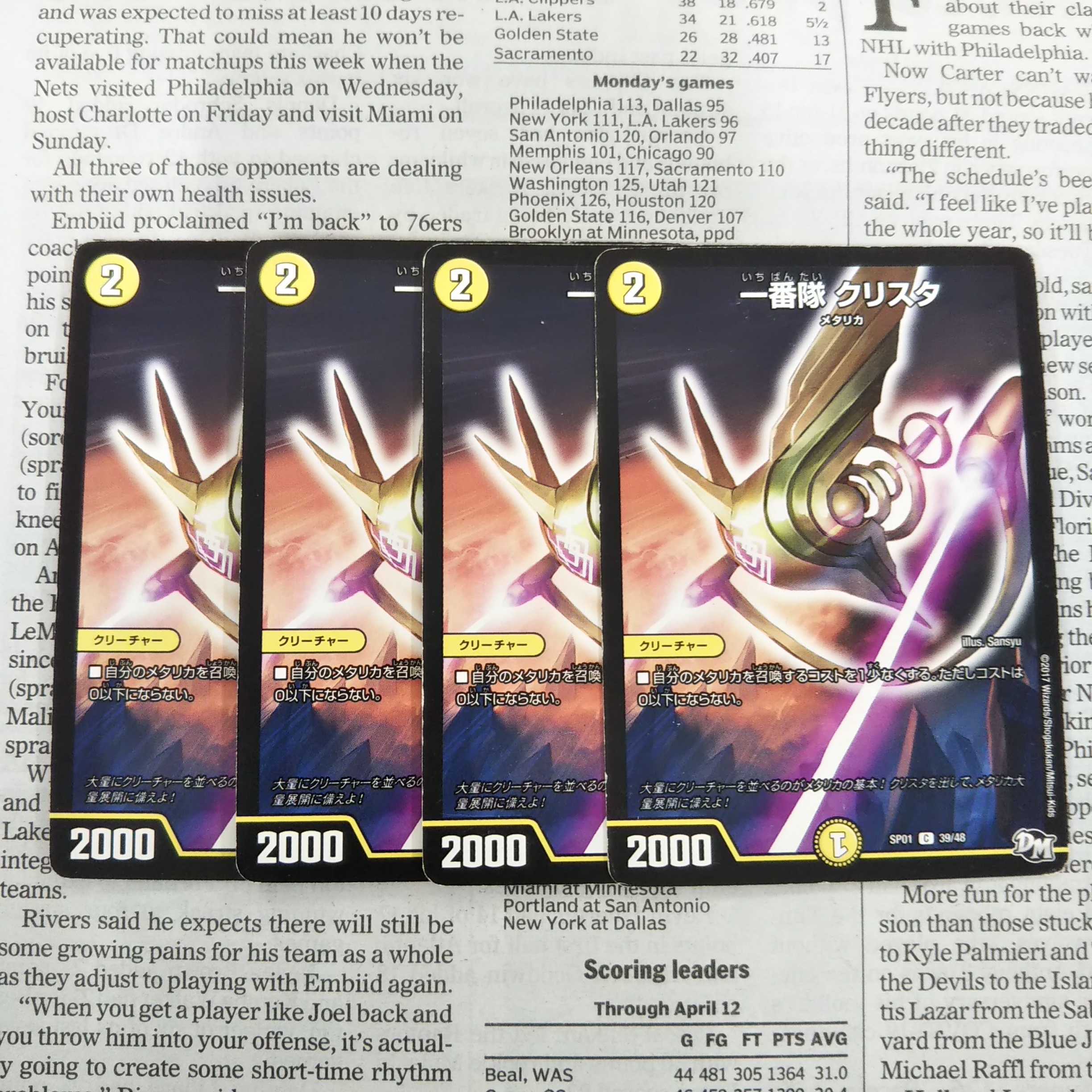 KB-1 No. 1 Squadron Ku Squirrelta C 39/48 SP01 1枚