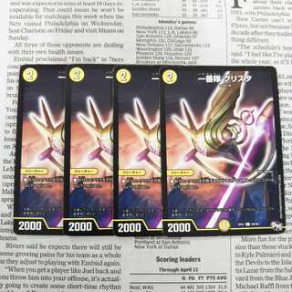 KB-1 一番隊 クリスタ C 39/48 SP01 1枚