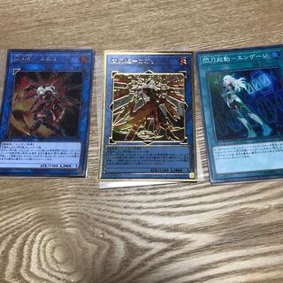 閃刀姫カガリ2枚＆閃刀起動エンゲージ