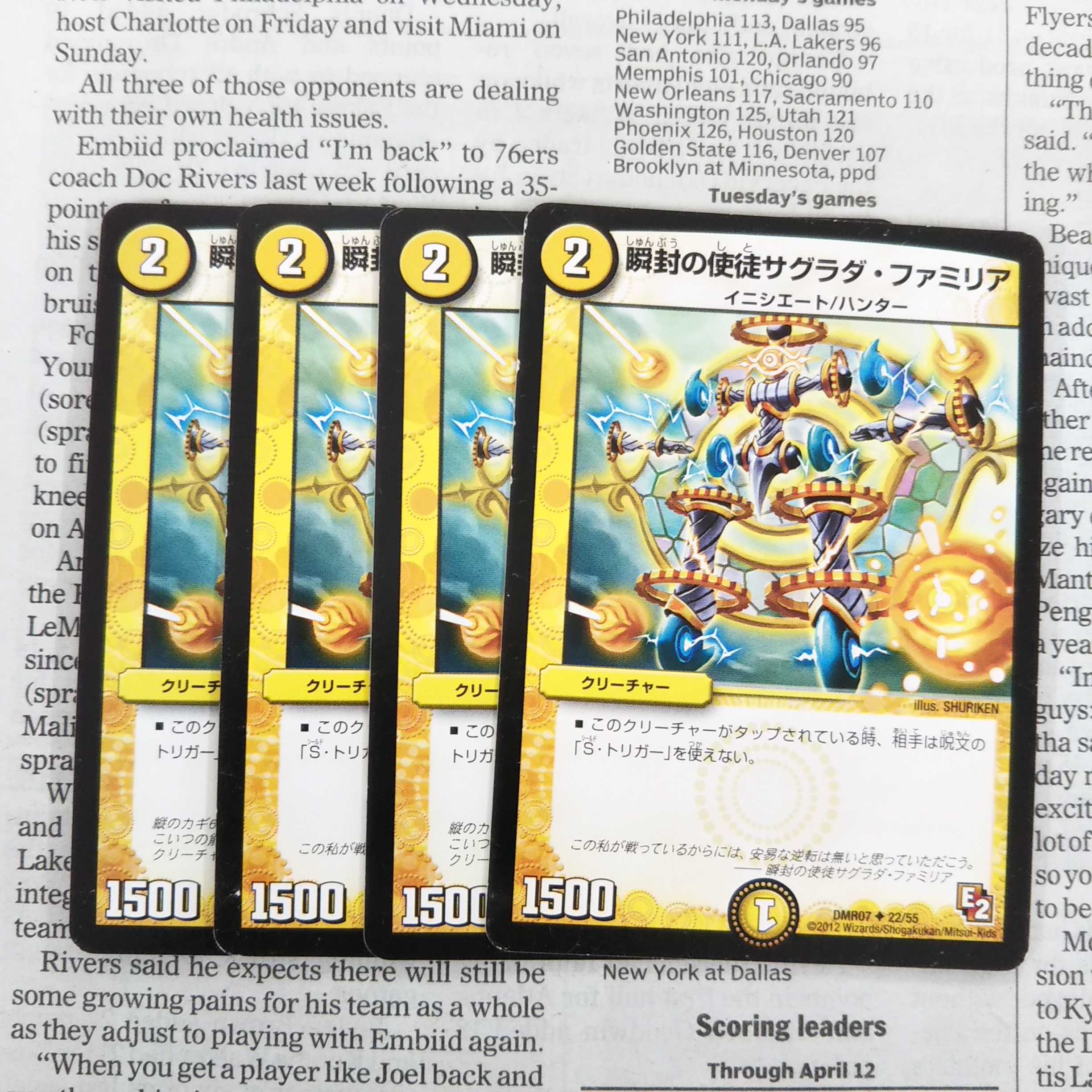 KB-1 Instantaneous Apostles Sagrada Familia U