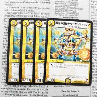 KB-1 Instantaneous Apostles Sagrada Familia U