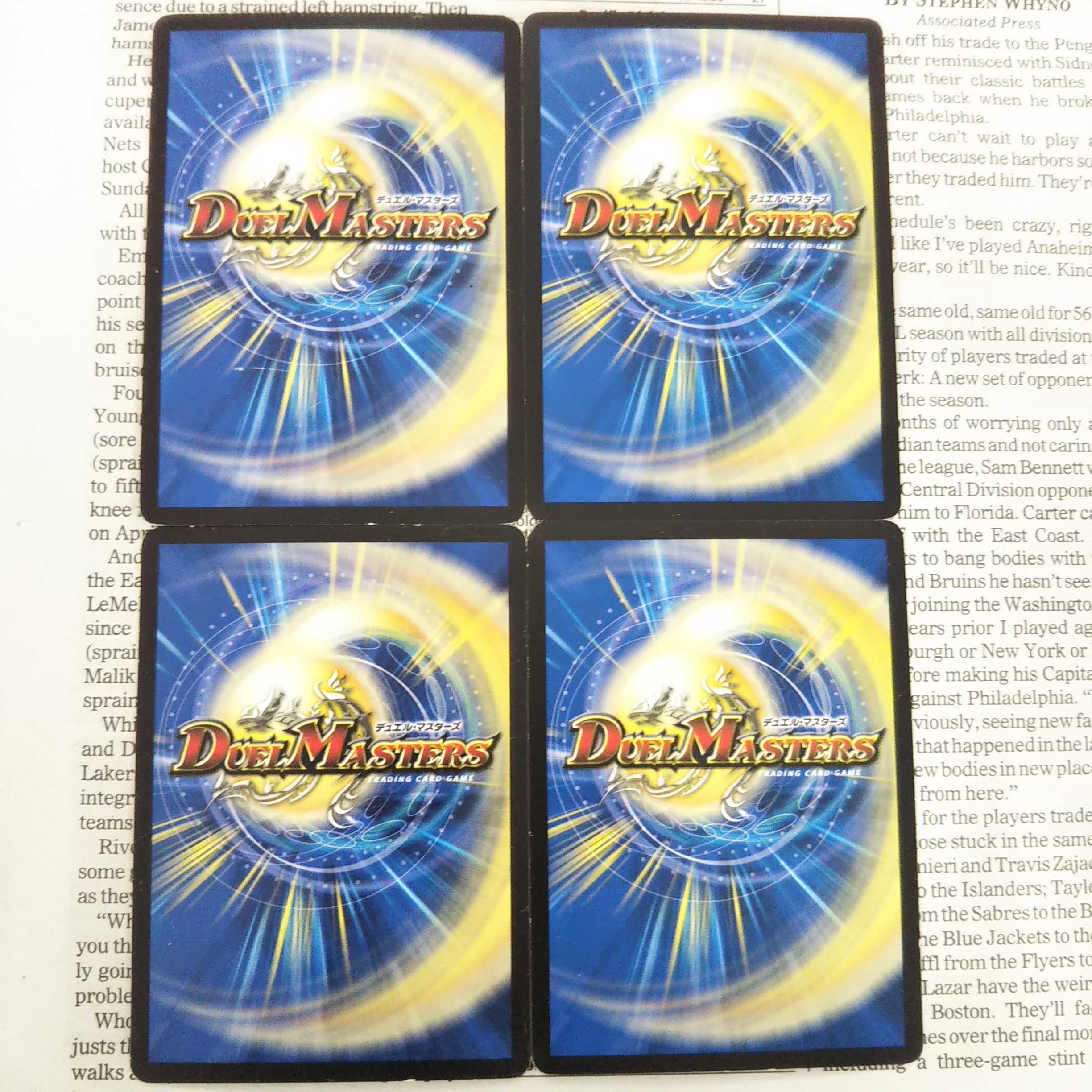 KB-1 Instantaneous Apostles Sagrada Familia U