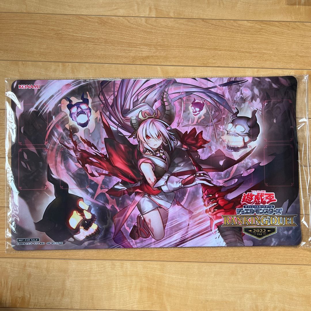 Yu-Gi-Oh! Playmat - This World Apart