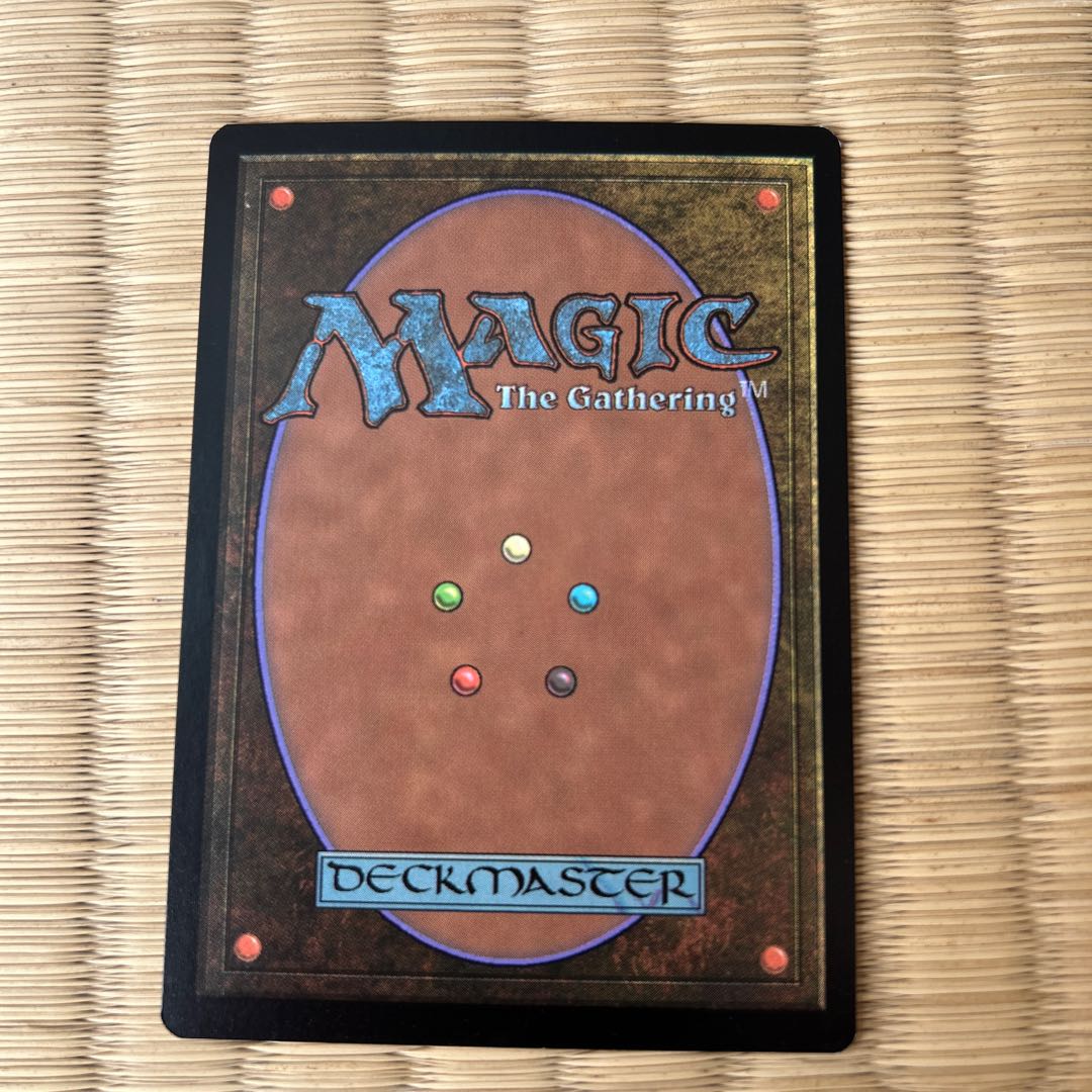 The Ur-Dragon, Mythic Rare 48/309 foil