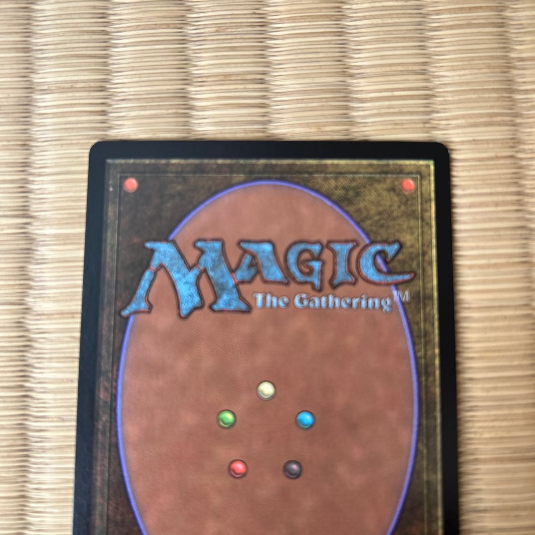 The Ur-Dragon, Mythic Rare 48/309 foil