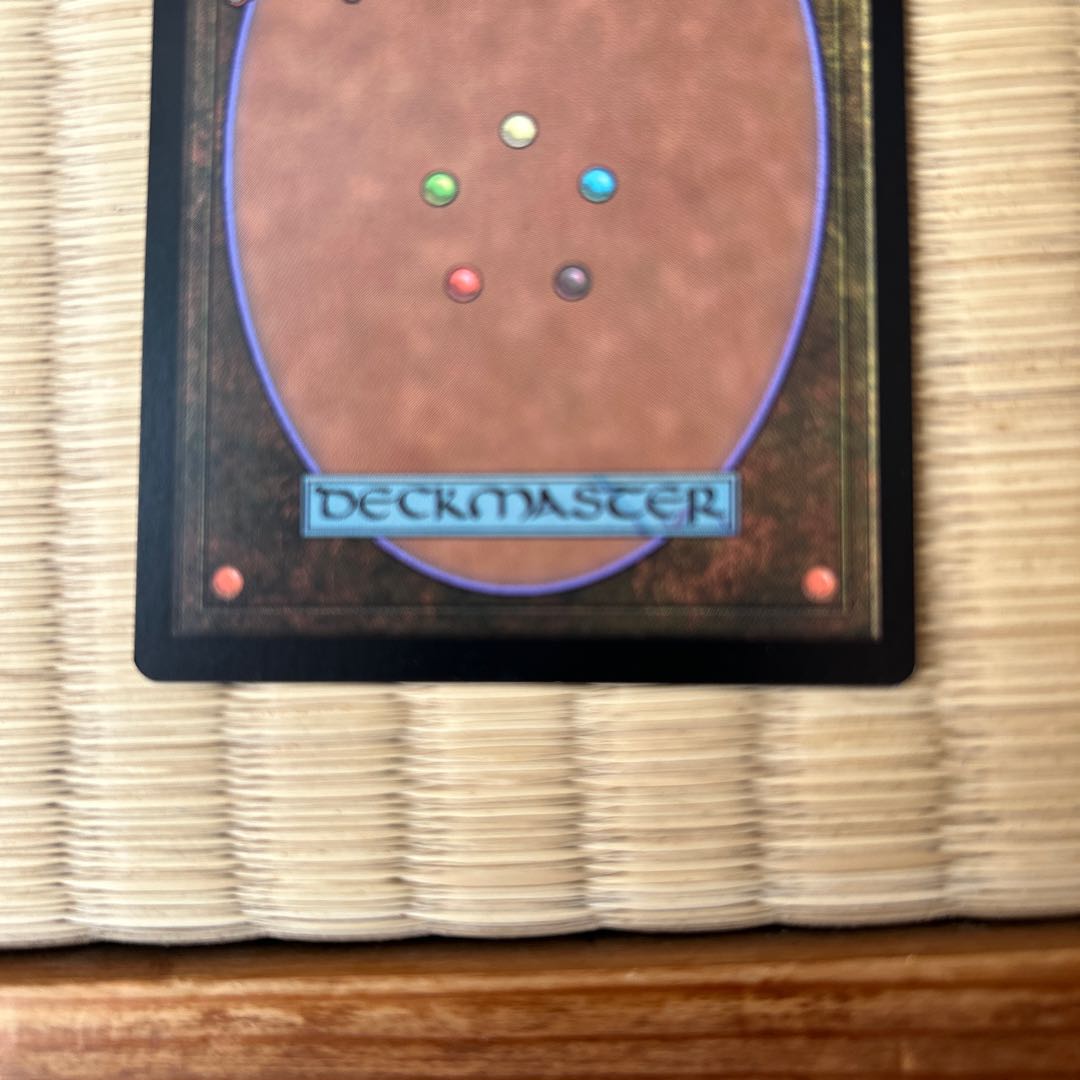 The Ur-Dragon, Mythic Rare 48/309 foil