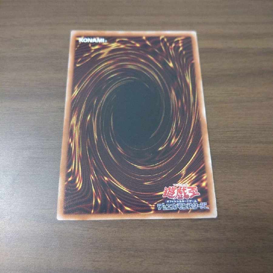 遊戯王カード 虹光の宣告者 アーク デクレアラー 25thシークレットレア