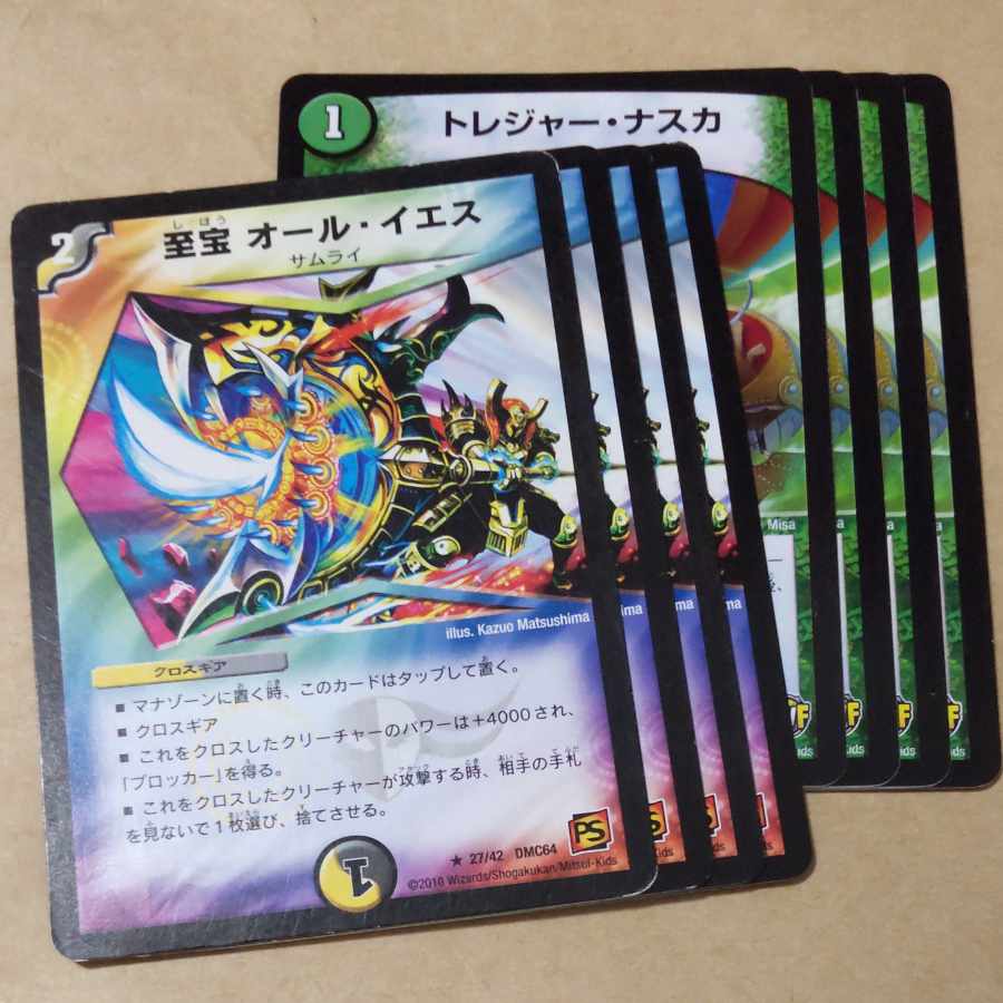 Treasure Nazca, Supreme Treasure All Yes