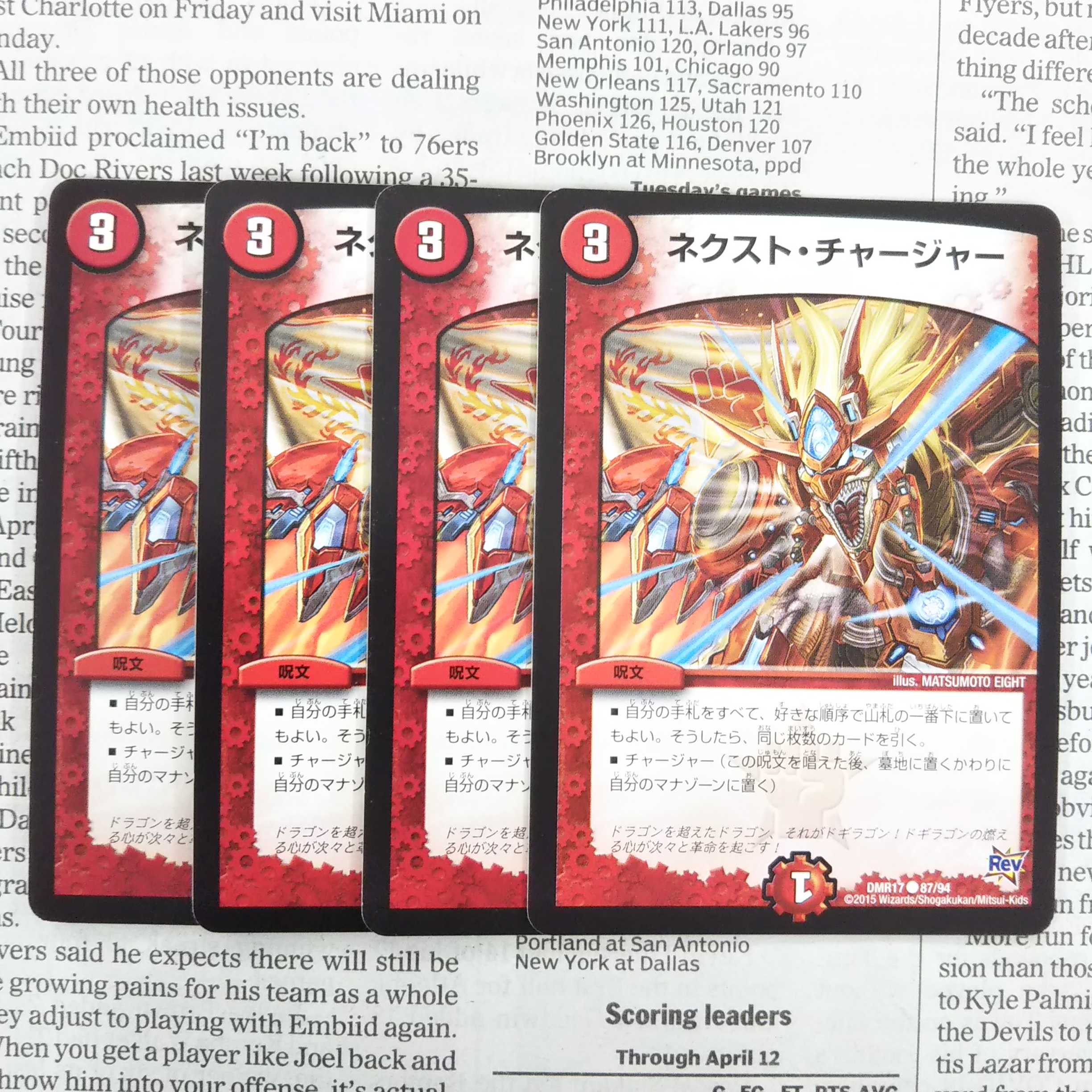 KB-2 Next Charger C 87/94 DMR17