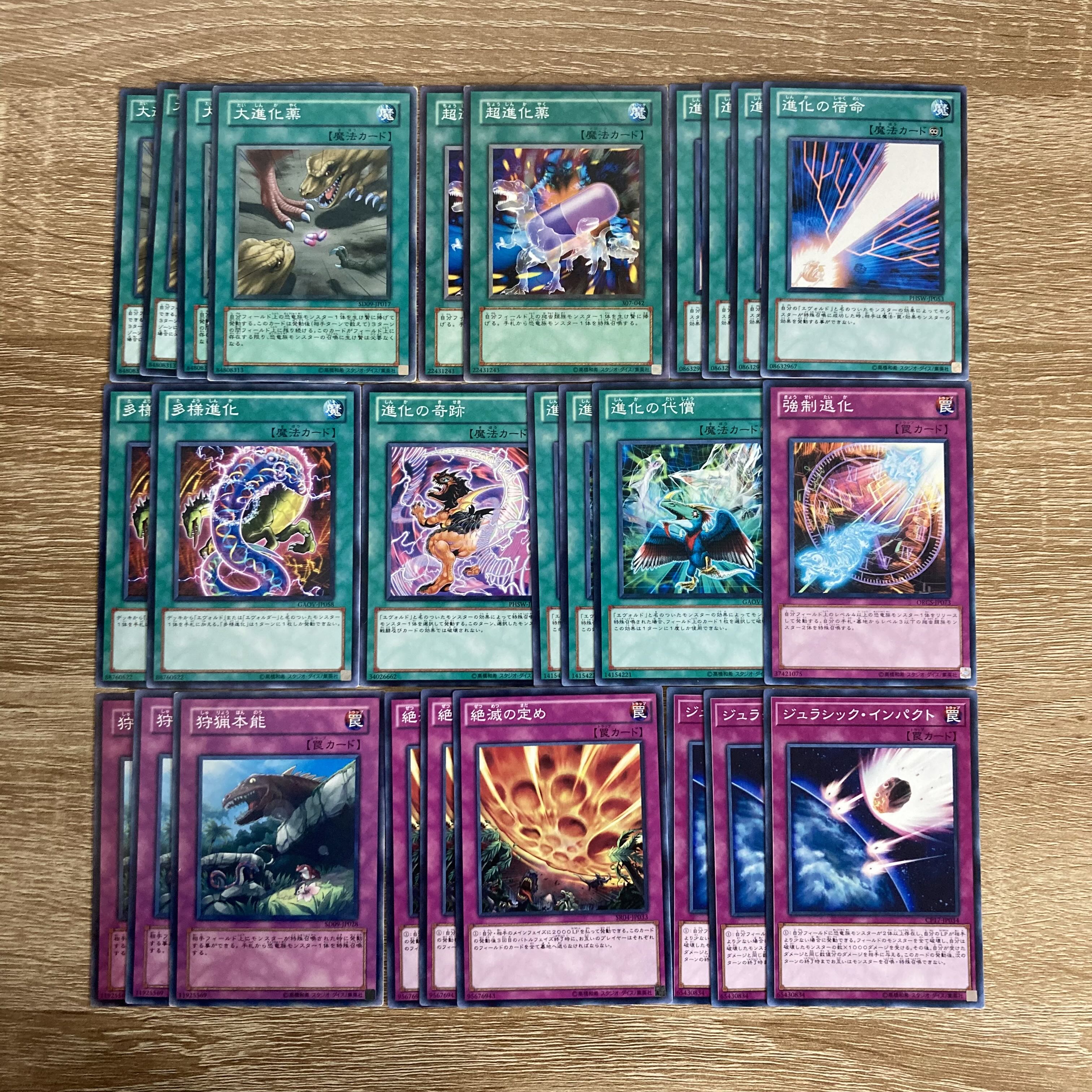 Yu-Gi-Oh! Evold Dinosaur Deck Parts Pearl Beast Argosaurus Miscellaneousaurus