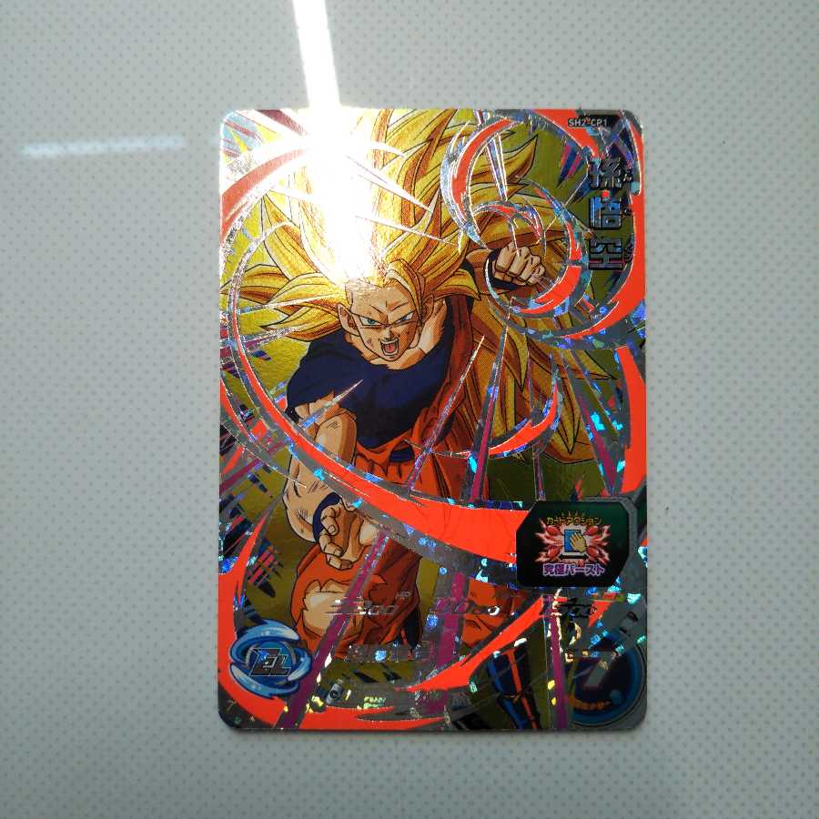 Monkey (Monkey King, Magic Monkey)