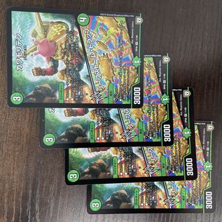 Kawamoriden｜Leaf Storm Trap VR 11/95