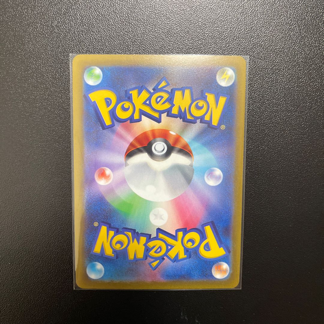 Kagayaku Greninja K 033/172