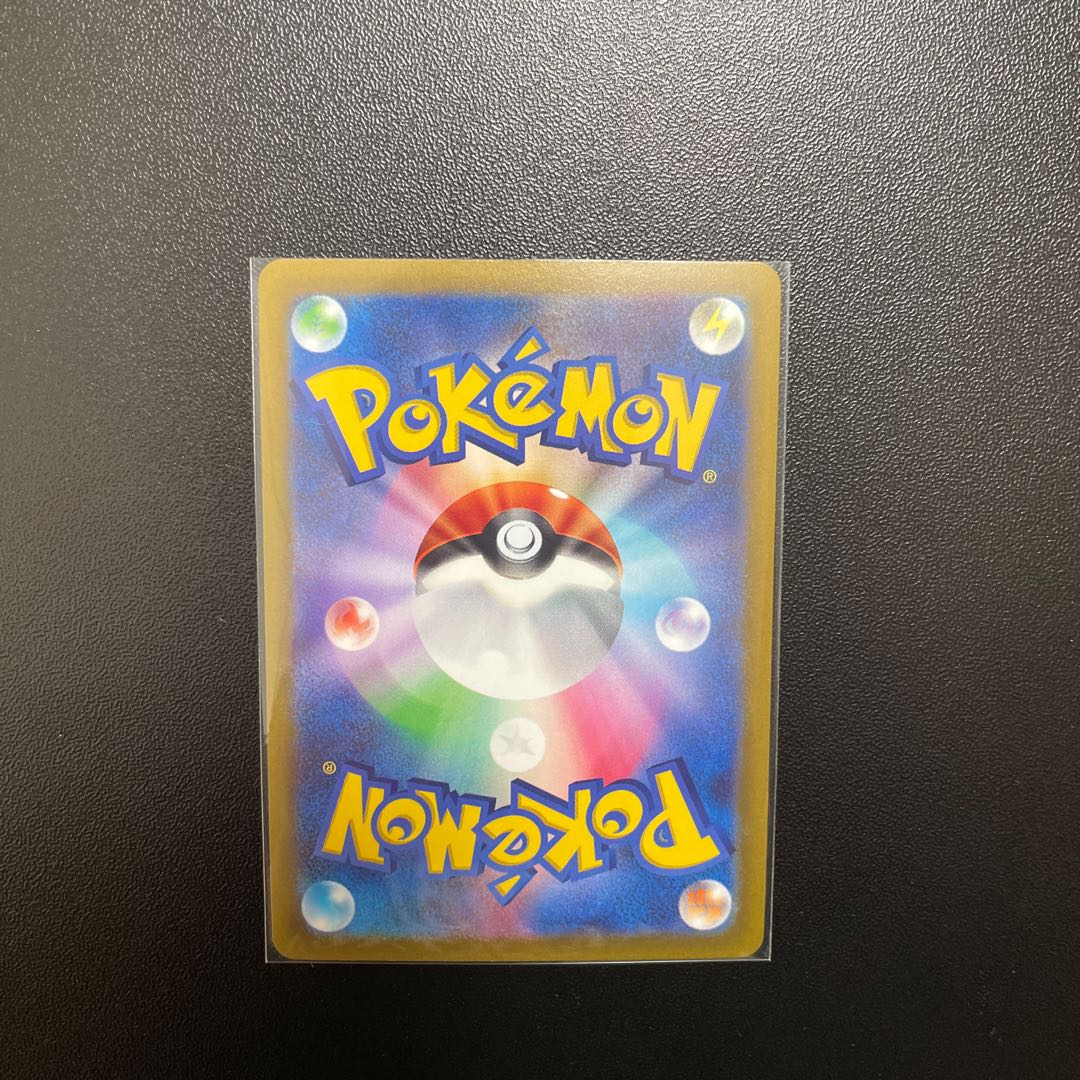 Kagayaku Greninja K 033/172