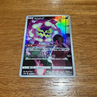 ミカルゲ CHR 076/071