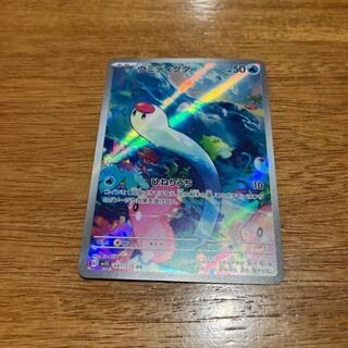 ゆはす様専用 1枚