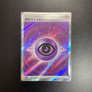 Basic PsychicEnergy SR 255/172