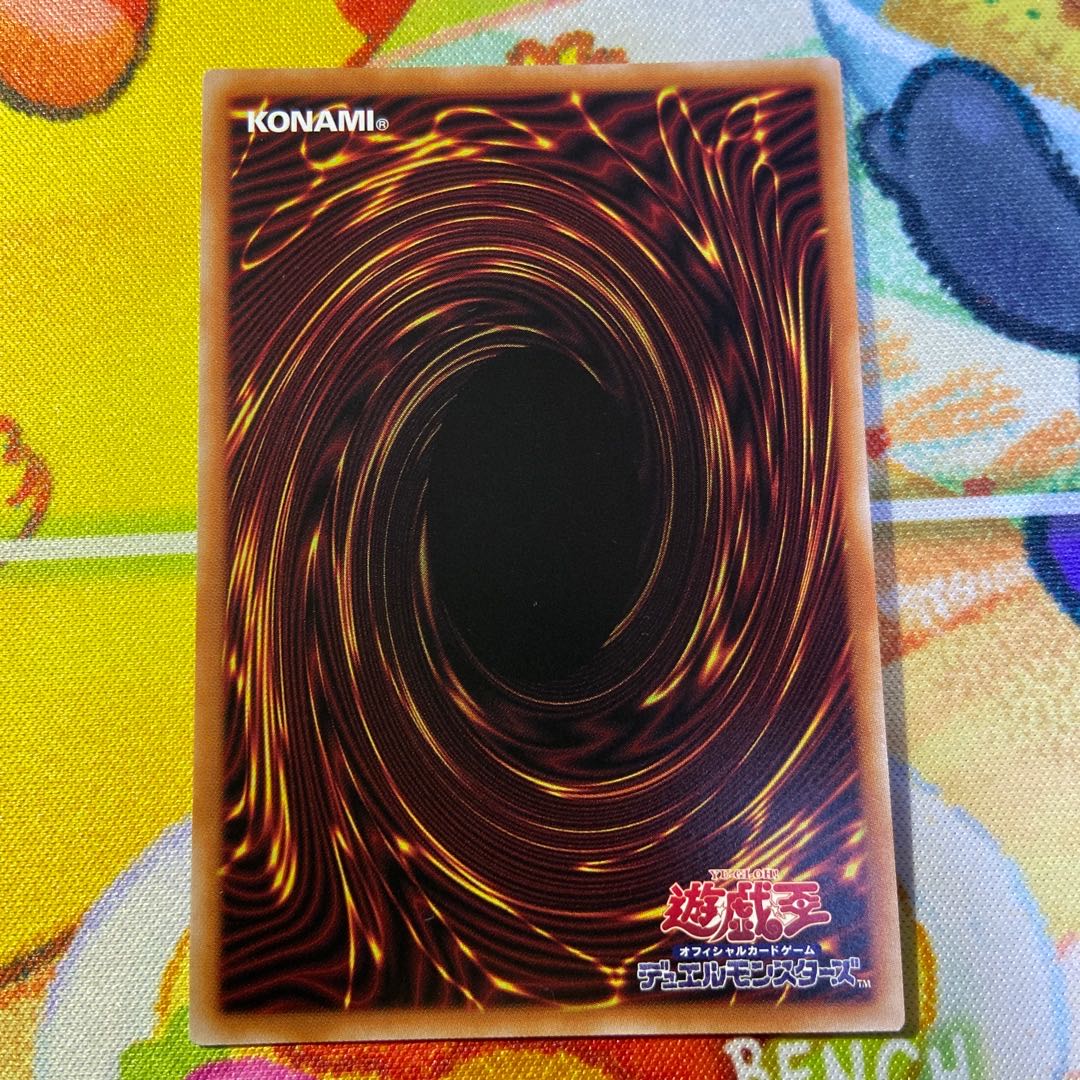 Azalea, Princess of the Flash Sword