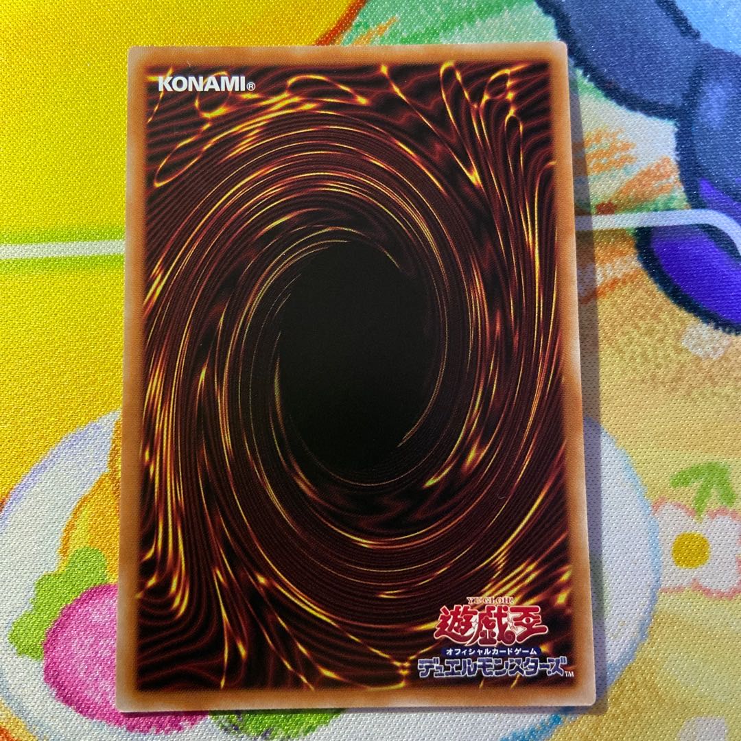 Azalea, Princess of the Flash Sword