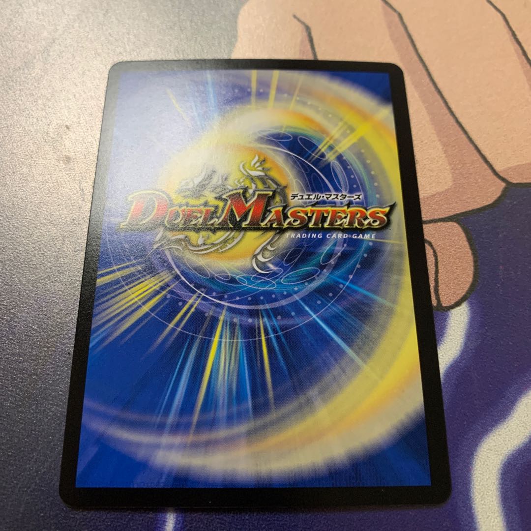 デュエル・マスターズ サイバーKウォズレック