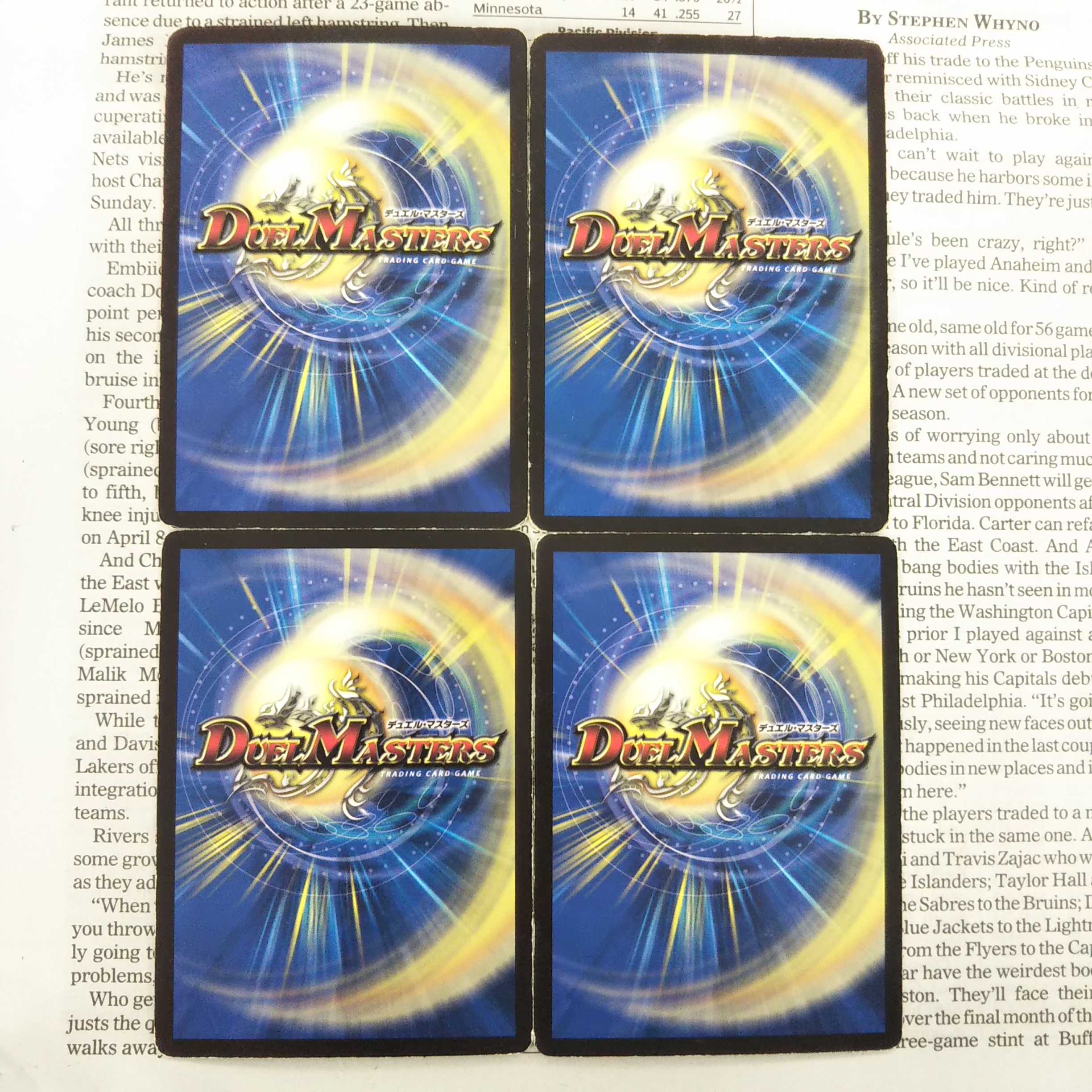 KB-3 Disappear Watergate C 86/110/Y6 DM24