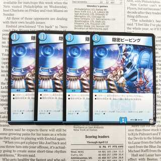 KB-3 隠密ピーピング C 80/103 DMRP-10 青きC.A.P.と漆黒の大卍罪 1枚