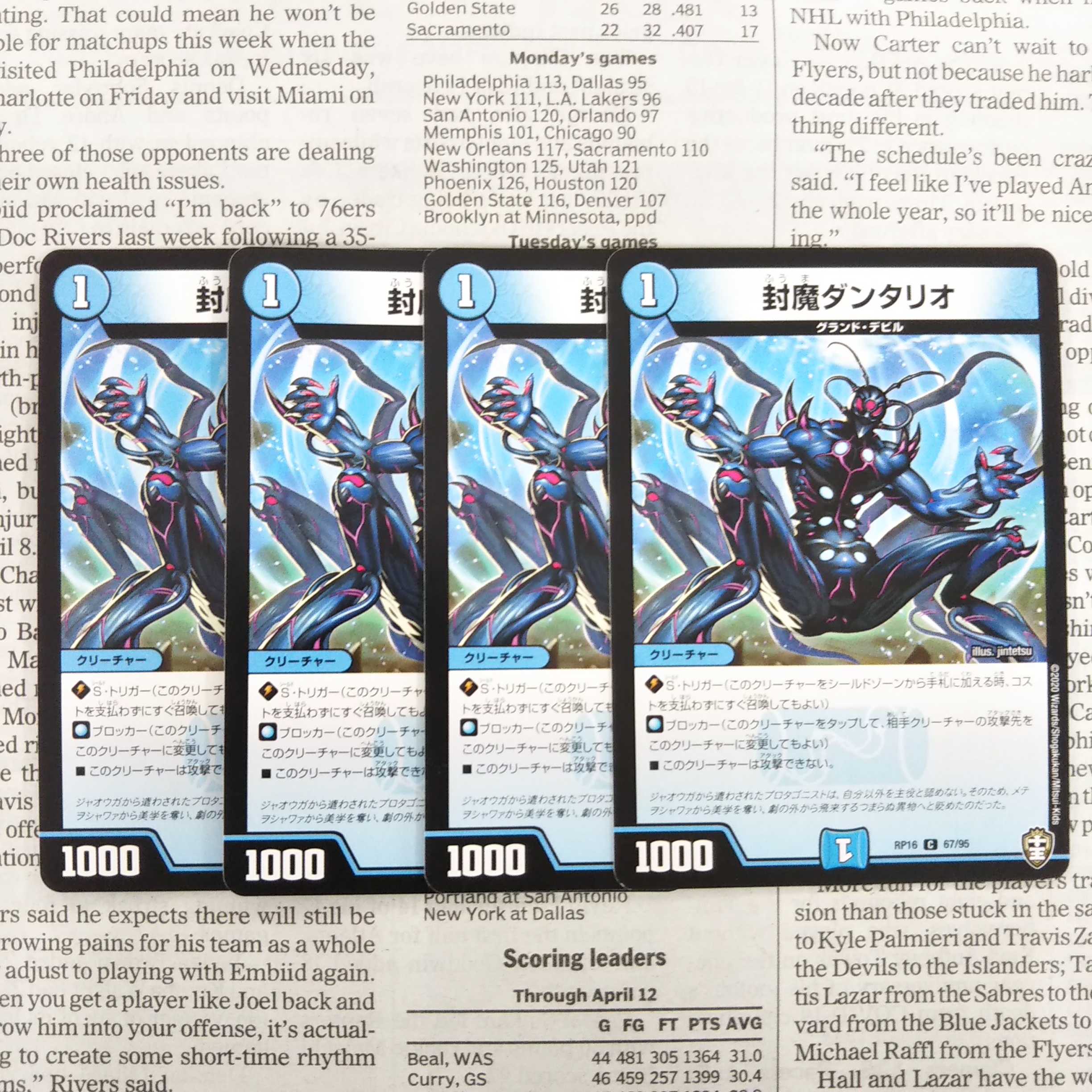 KB-3 Sealed Demon Dantario C 67/95 DMRP-16 Ten Kings Arc Expansion Pack #4 100 Kings x Evil Kings Demon Revolution!!!