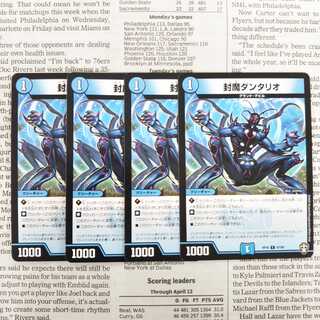 KB-3 Sealed Demon Dantario C 67/95 DMRP-16 Ten Kings Arc Expansion Pack #4 100 Kings x Evil Kings Demon Revolution!!!